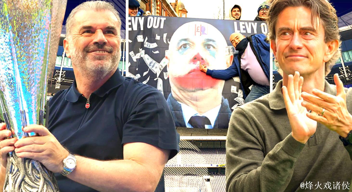 热刺高层内部商议后决定继续力挺弗兰克