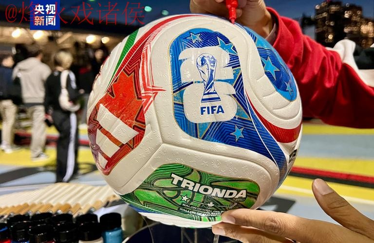 2026世界杯滚球注册全站 2026世界杯滚球注册全站