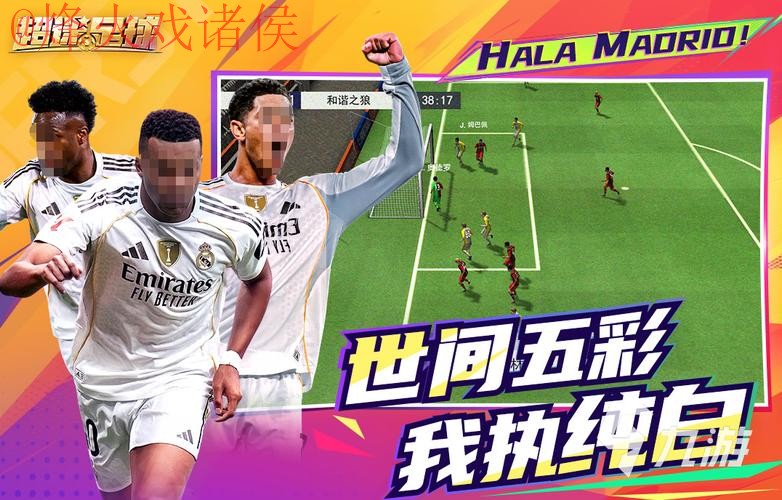 2026世界杯滚球软件热门