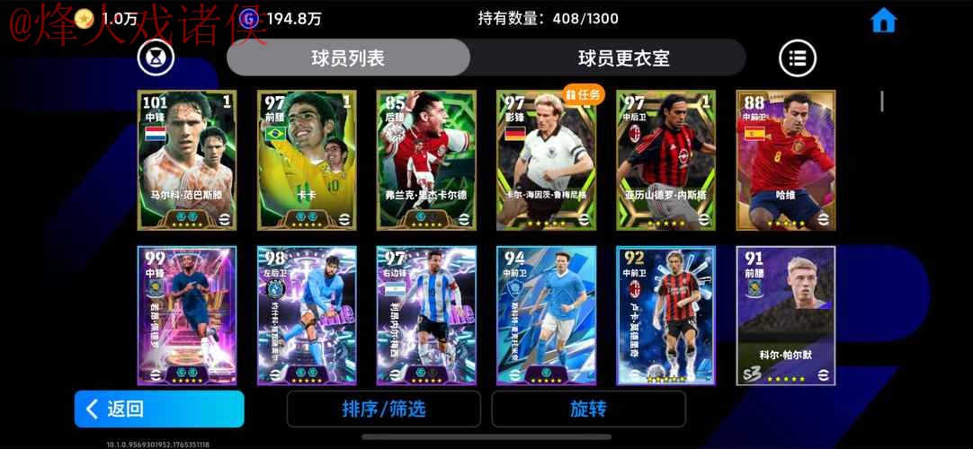 世界杯直播开户热门